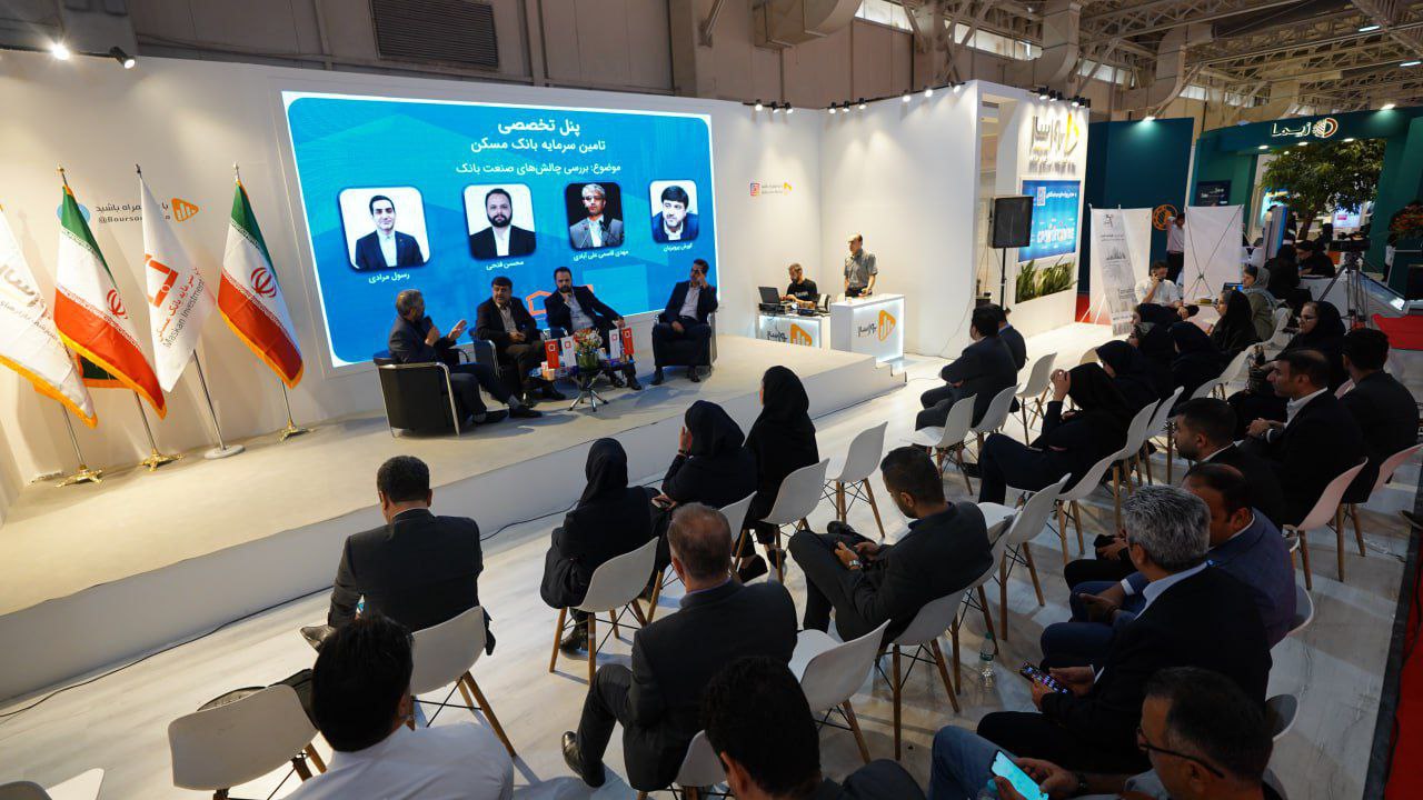 چالش های صنعت بانک