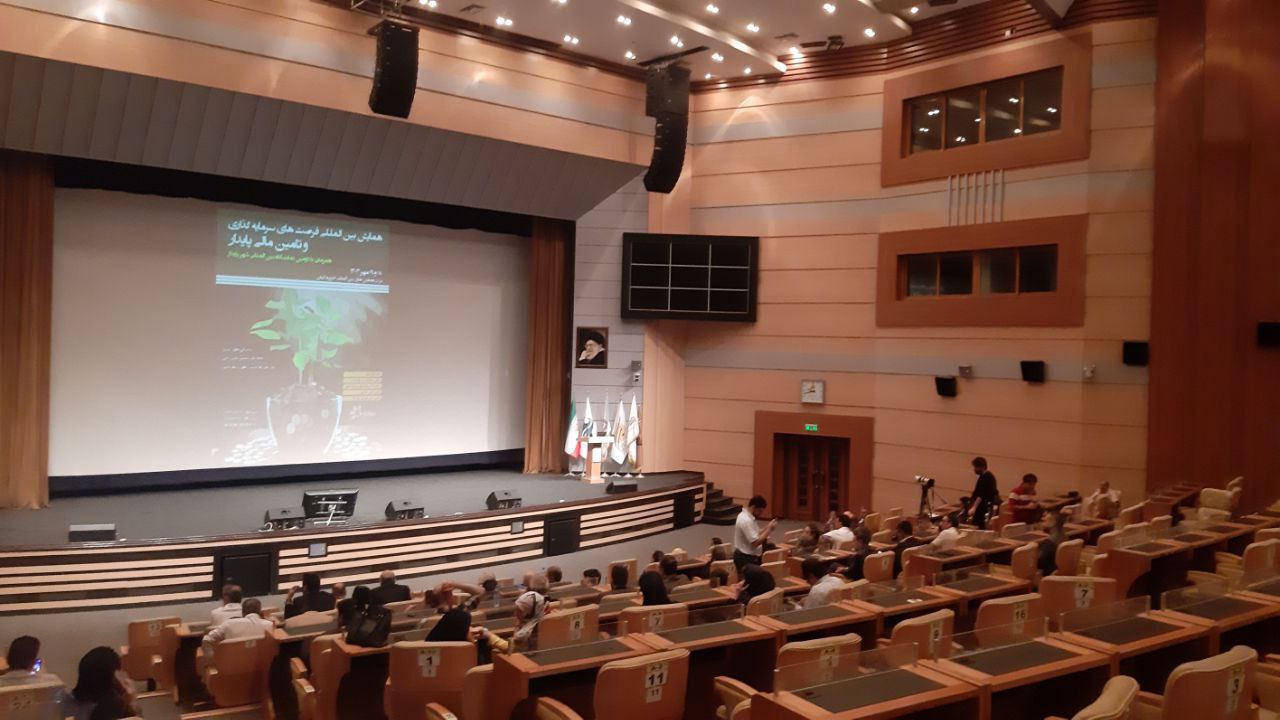 همایش فرصت های سرمایه گذاری