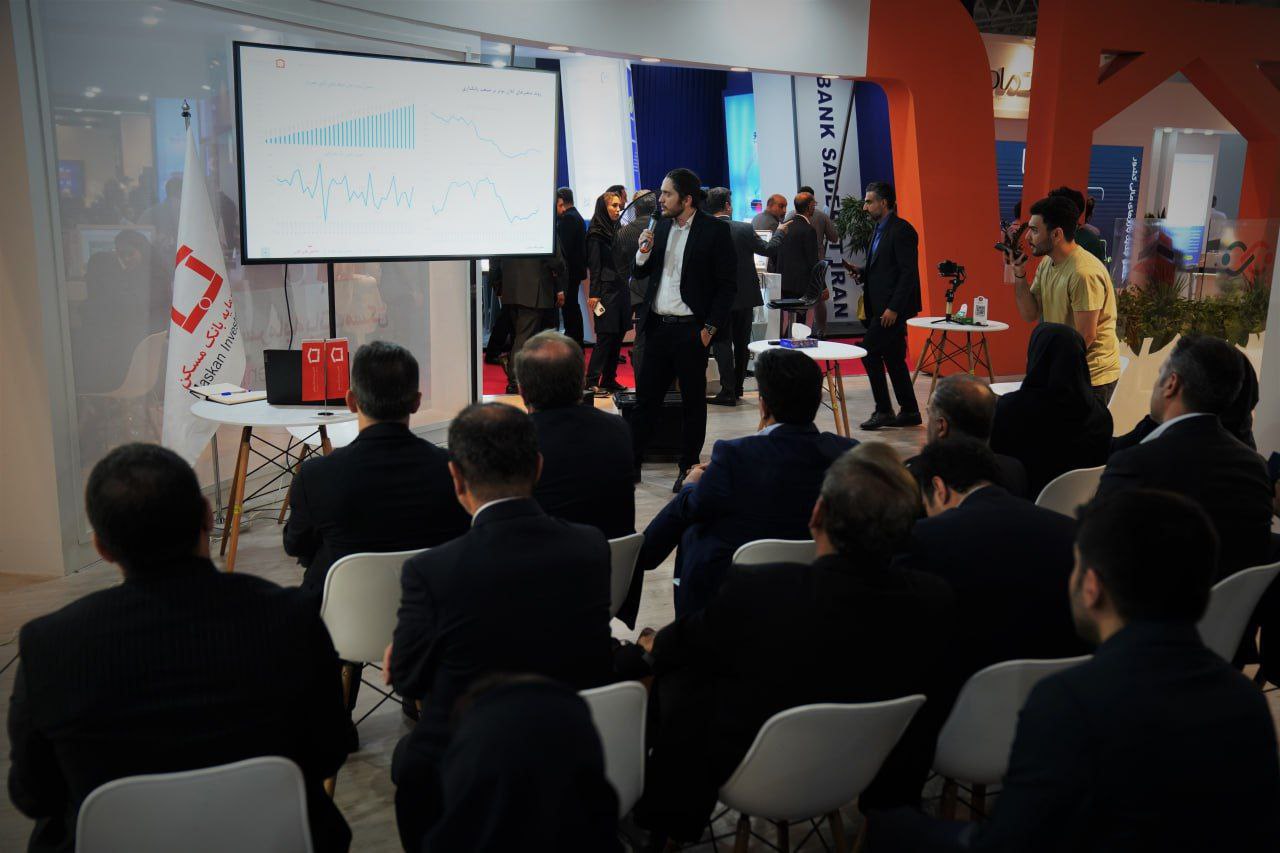 صنعت بانکداری